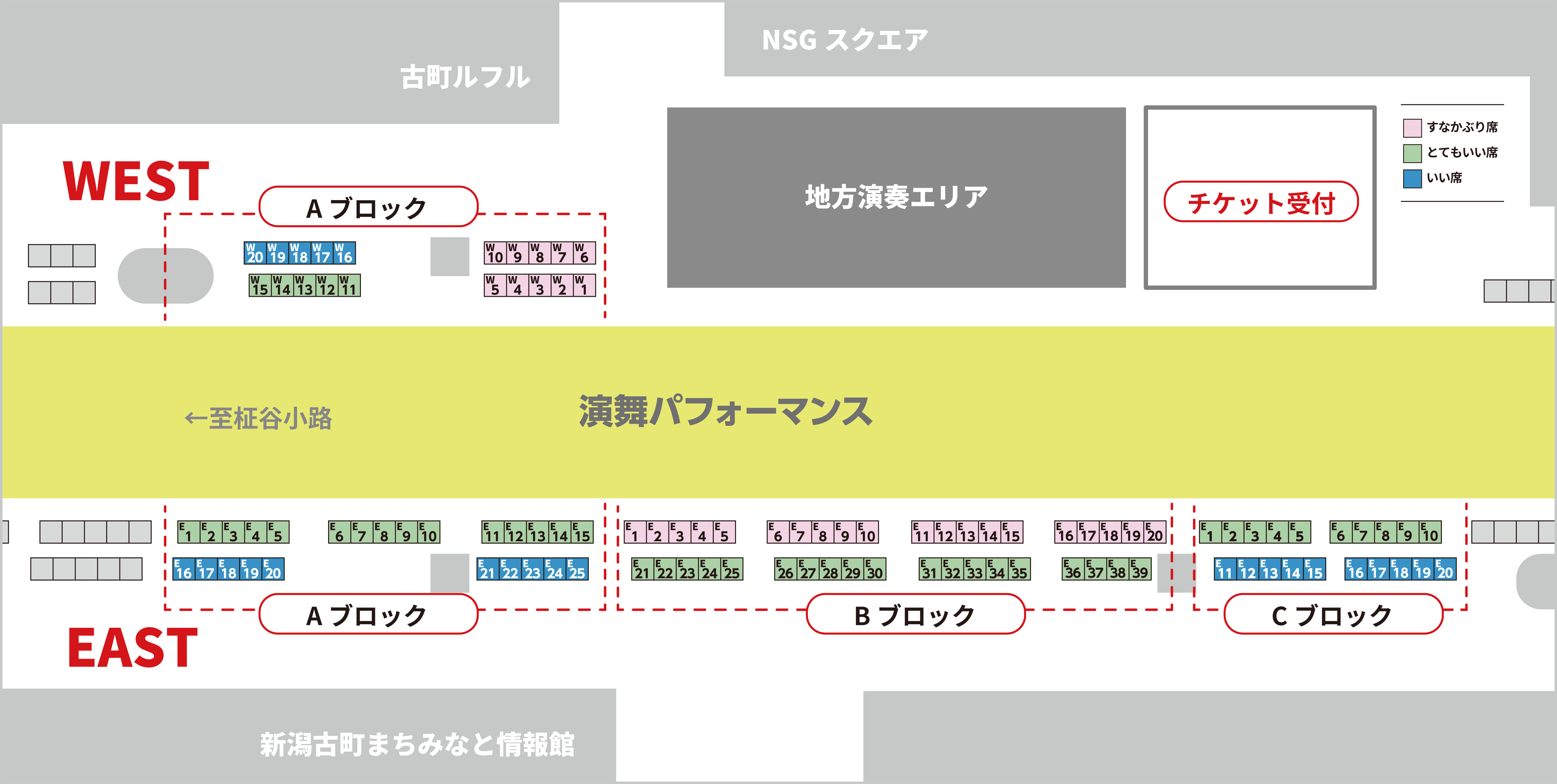 有料観覧席｜にいがた総おどり